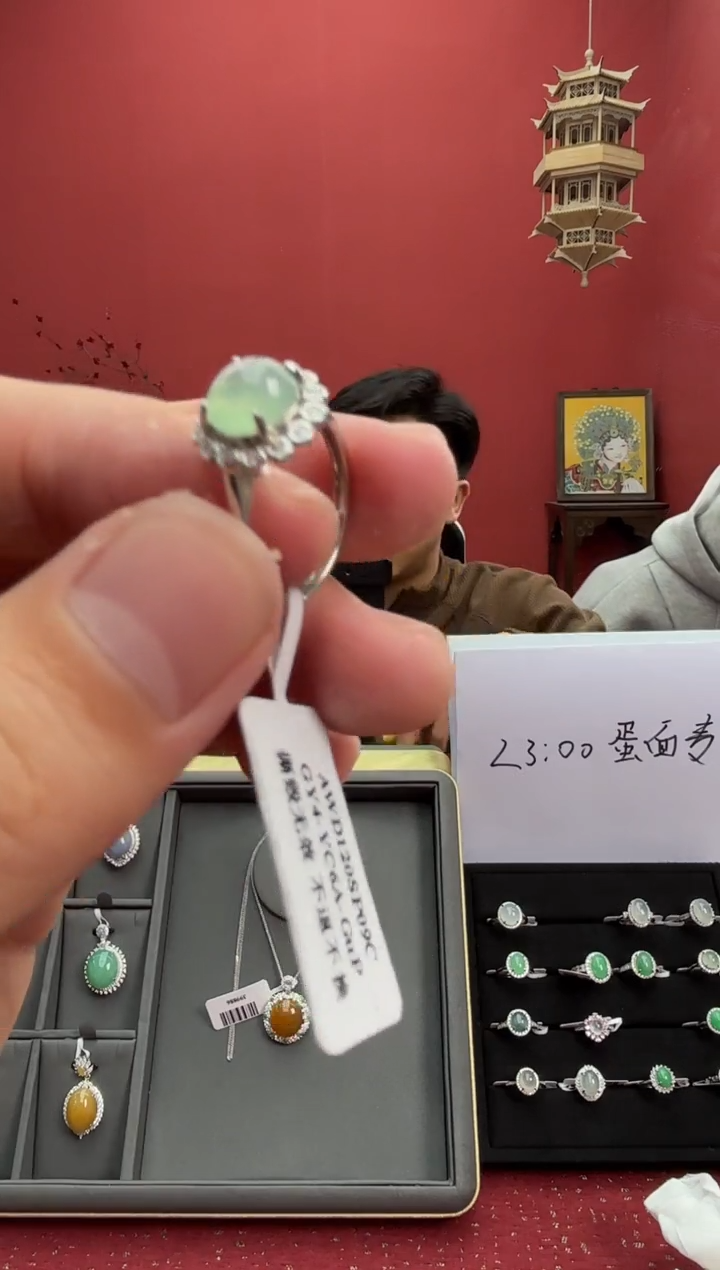 【闪购商品】翡翠戒指未镶嵌453695/多样性发一件