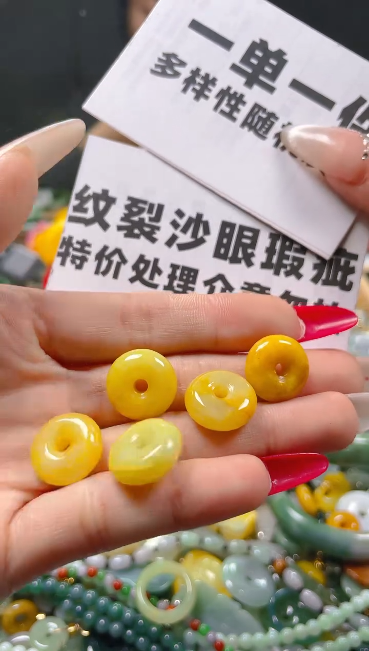 【闪购商品】翡翠颈饰未镶嵌/C/纹裂沙眼瑕疵介意勿拍