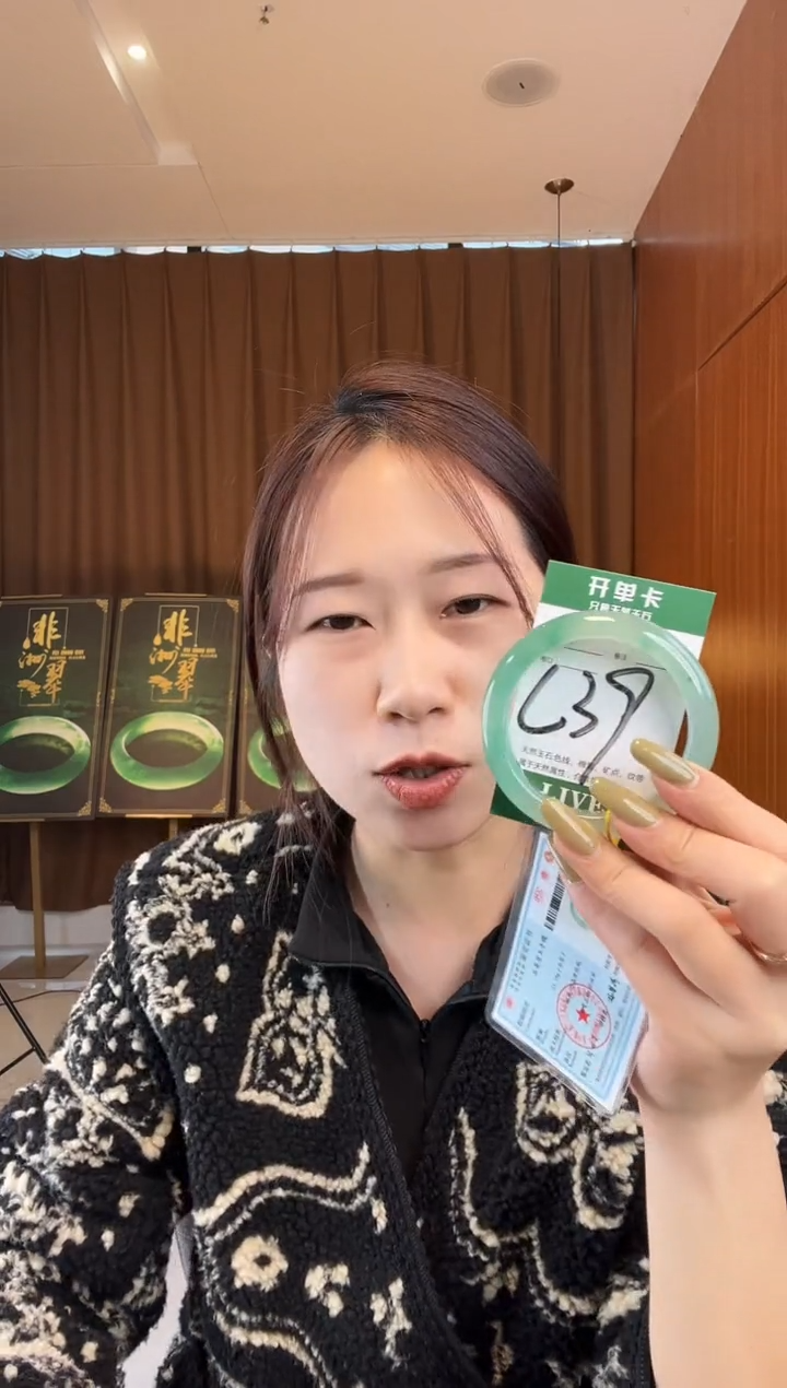 【闪购商品】石英质玉手镯未镶嵌非洲翠