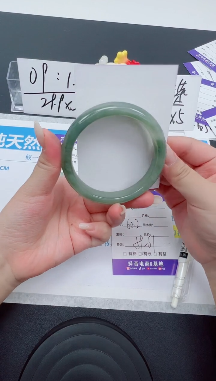 【闪购商品】石英质玉手镯未镶嵌编号：128--60.2圈 天山翠