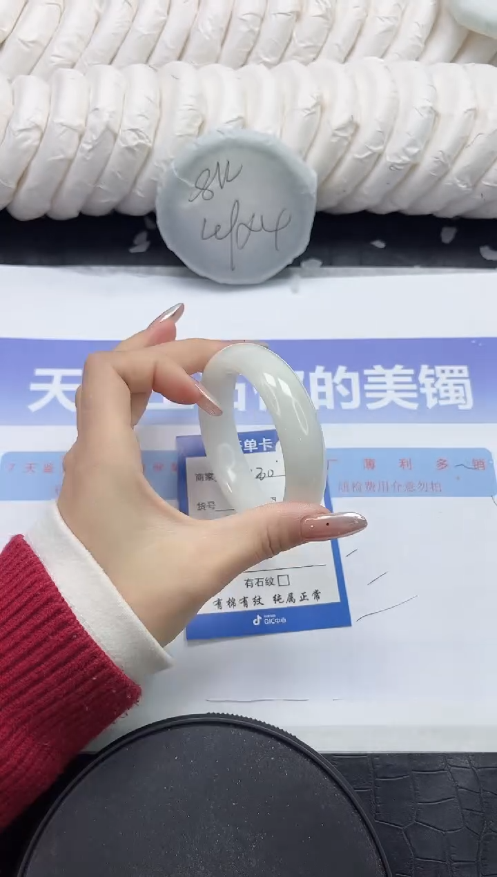 未镶嵌手镯和田玉130-54