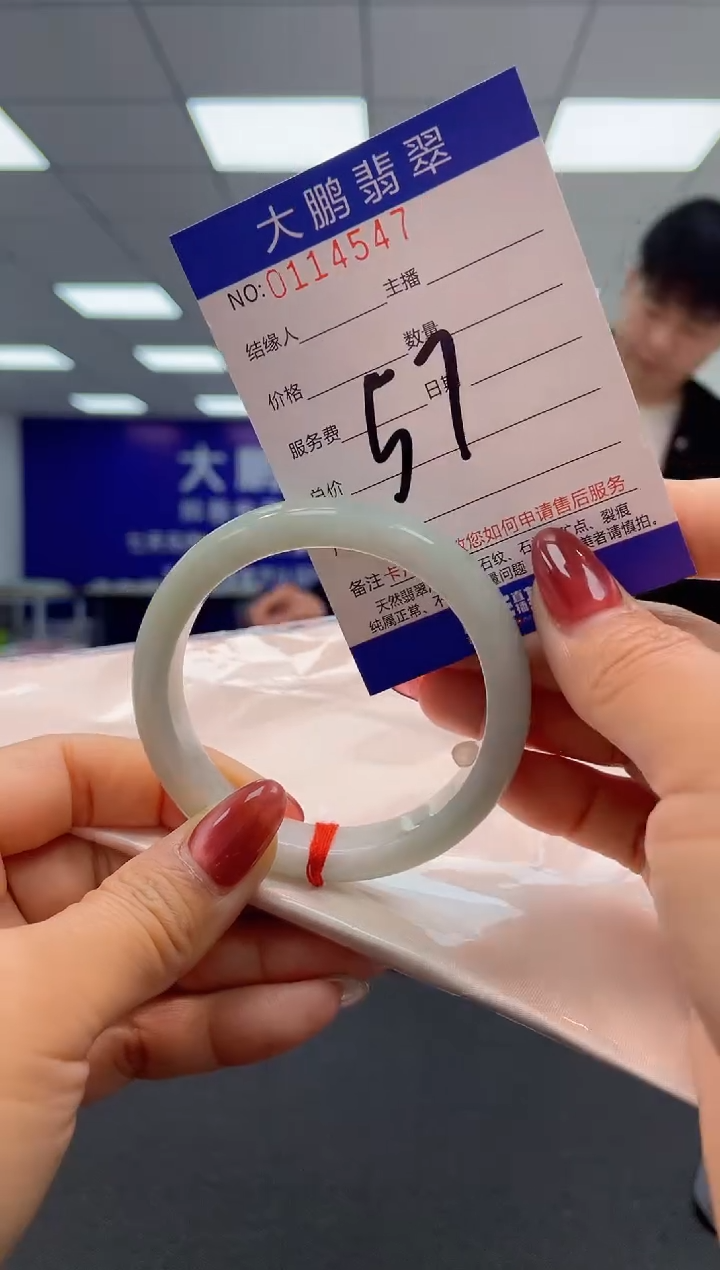 【闪购商品】翡翠未镶嵌手镯  AAAAAAAAAAAA