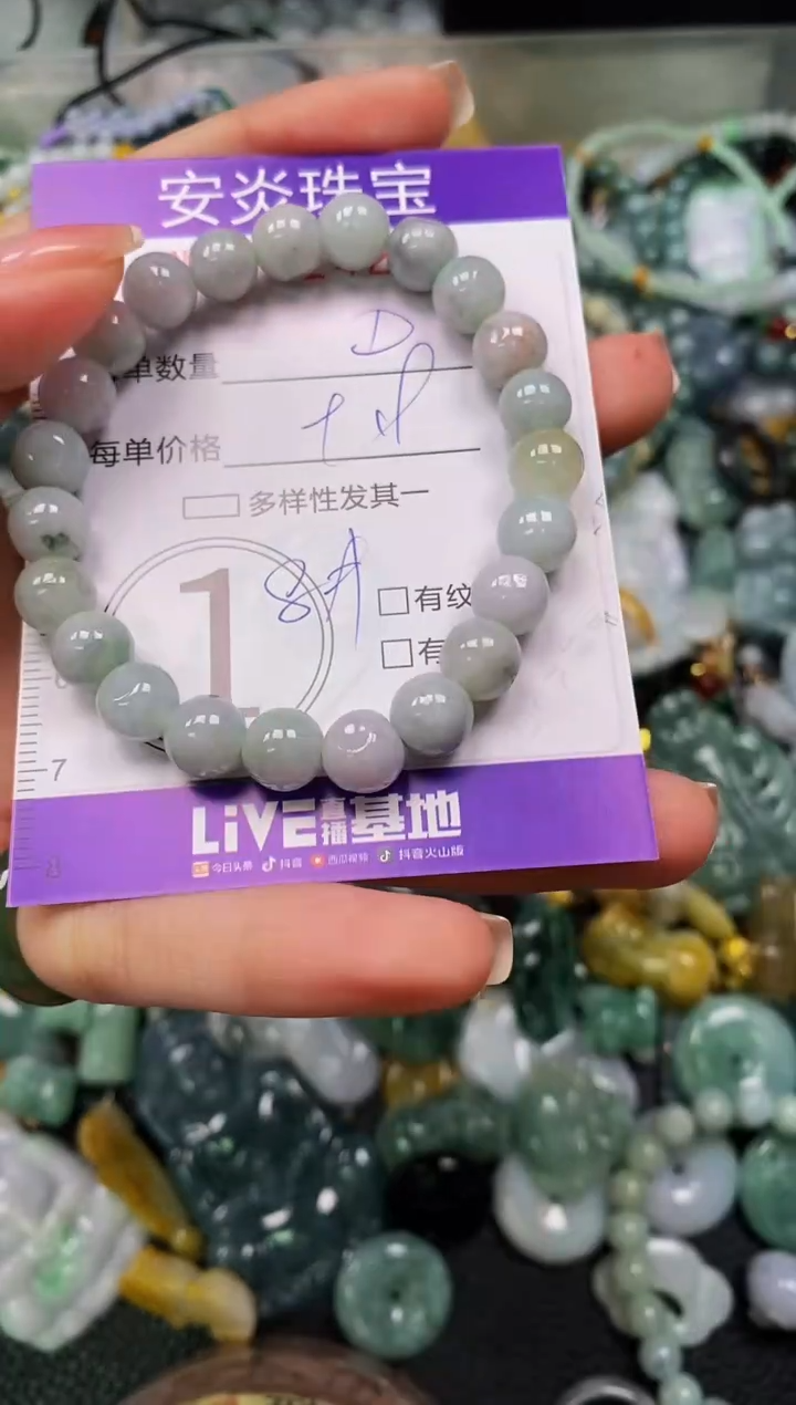 颈饰未镶嵌翡翠闪购0024229
