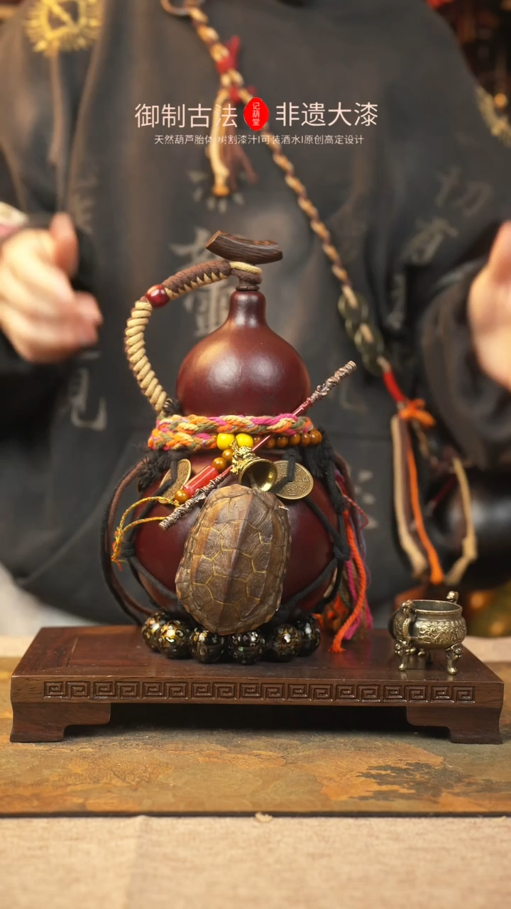 【闪购商品】069大漆葫芦一物一拍记葫堂出品