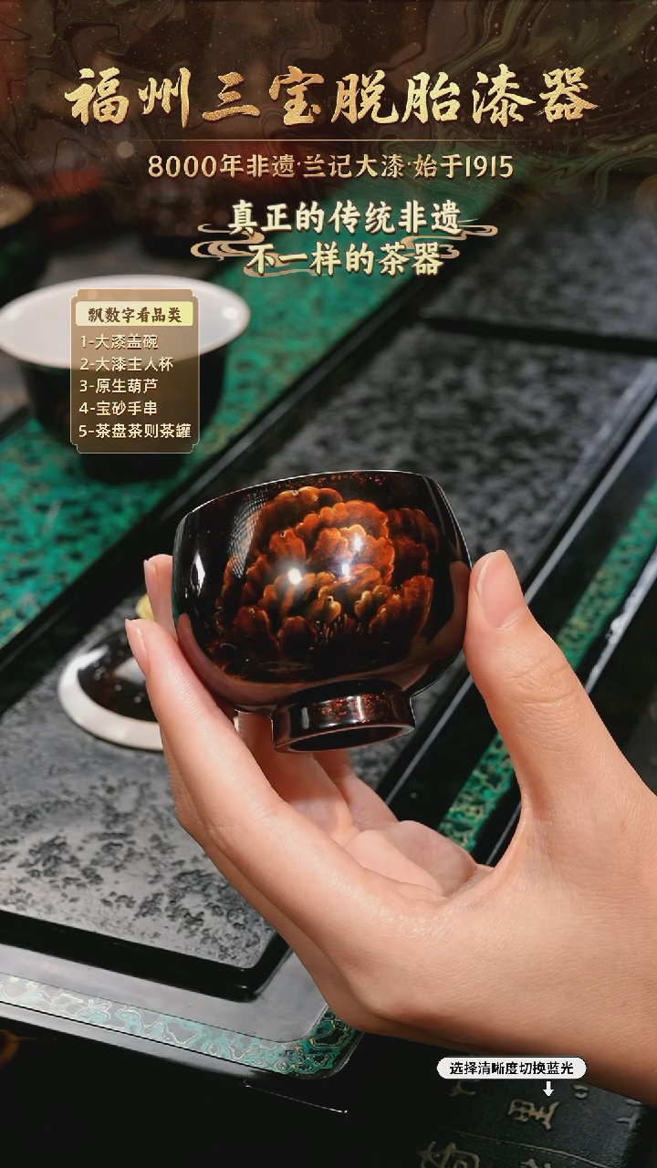 兰记手工漆器-一物一拍 以商品图片为主