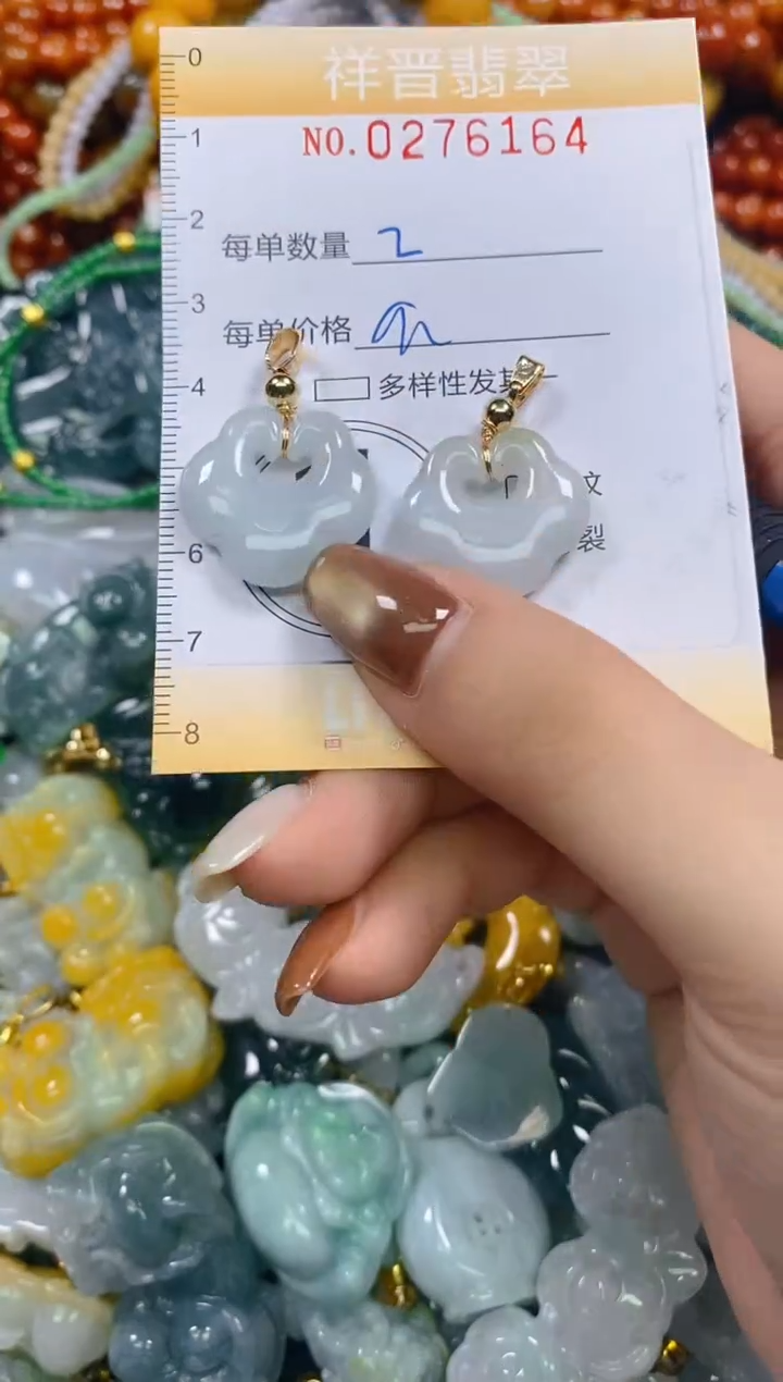 颈饰未镶嵌翡翠闪购0276164多样性发其一