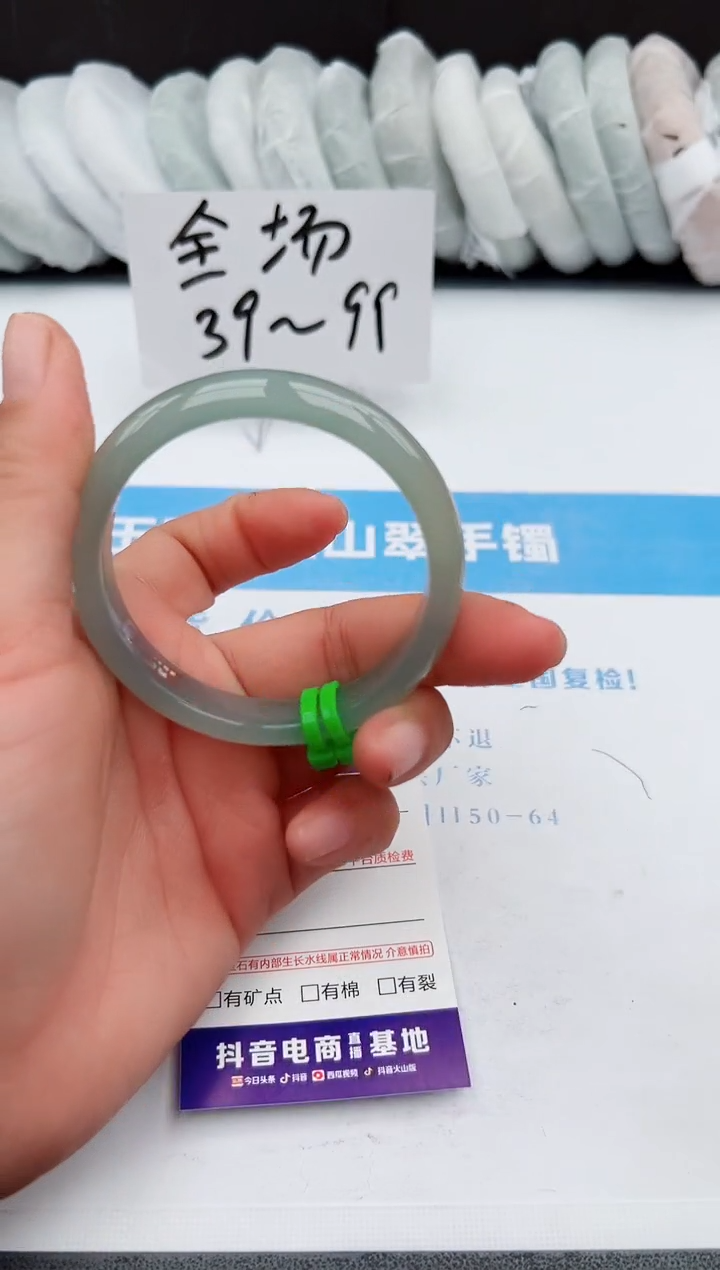 【闪购商品】石英质玉手镯未镶嵌z178-M