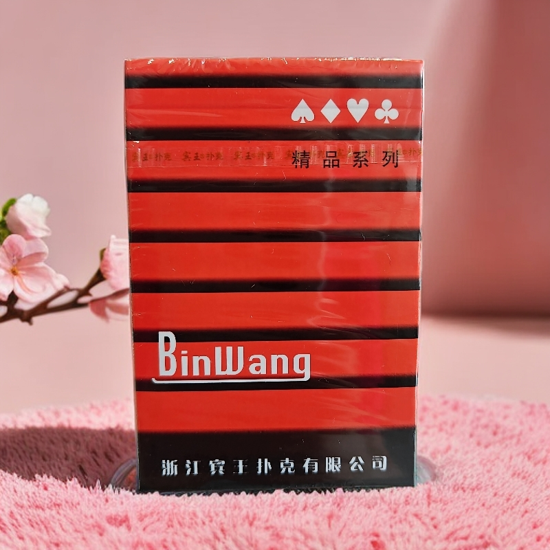 宾王扑克纸牌