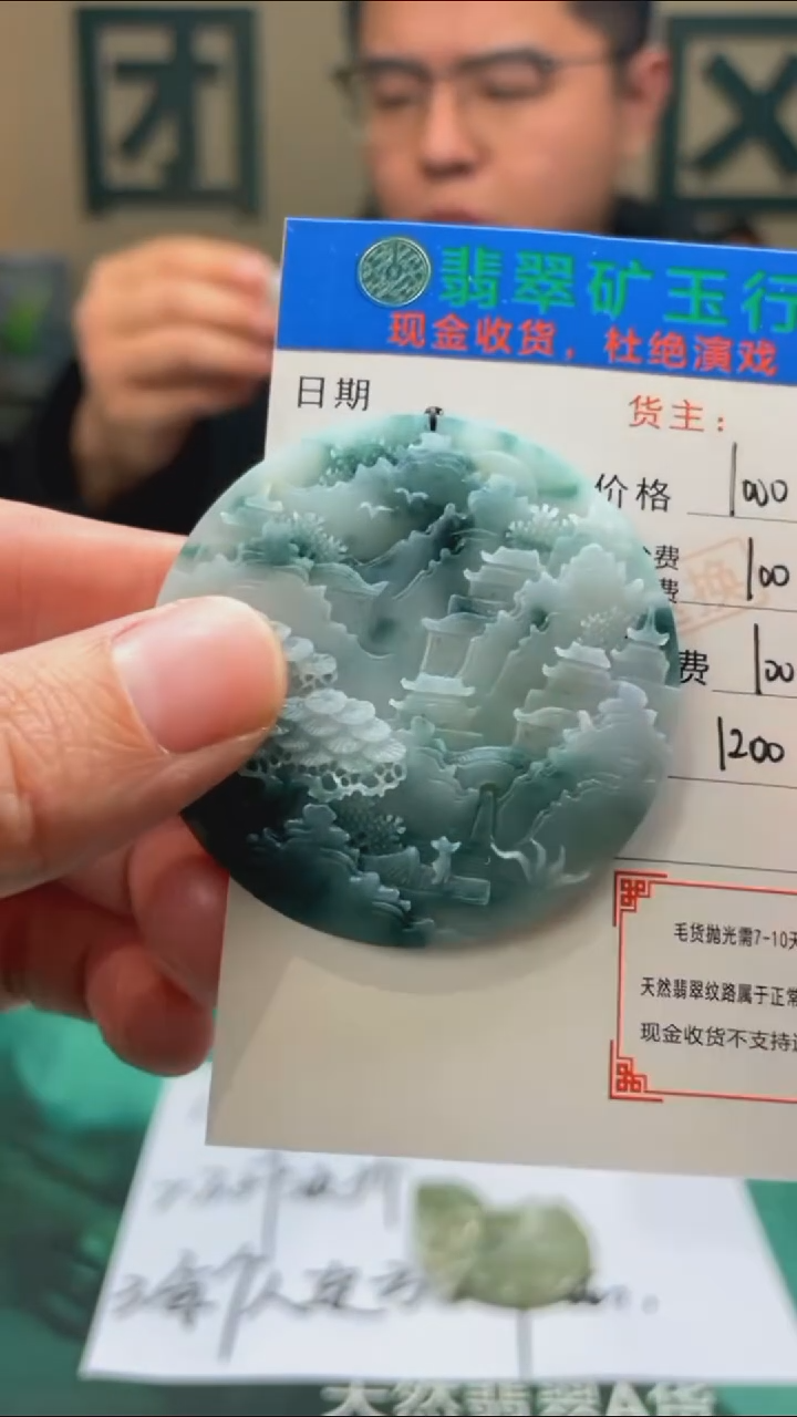 【闪购商品】定制翡翠未镶嵌-毛货-不退不换-