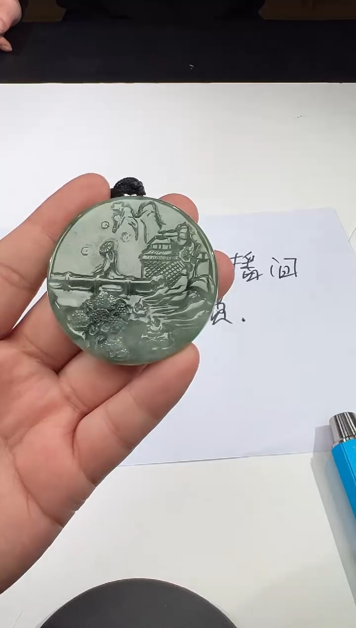 吊坠(不含链)未镶嵌翡翠山水