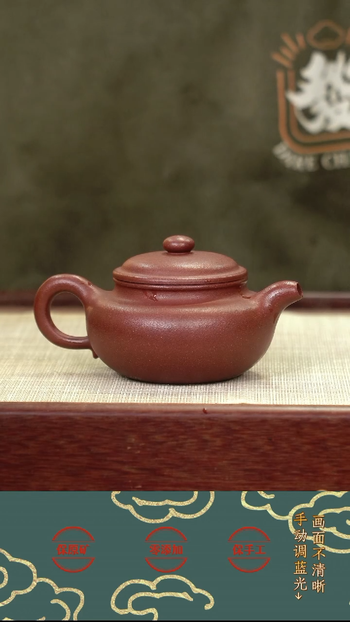 茶壶紫砂wqc全砂底槽清仿古