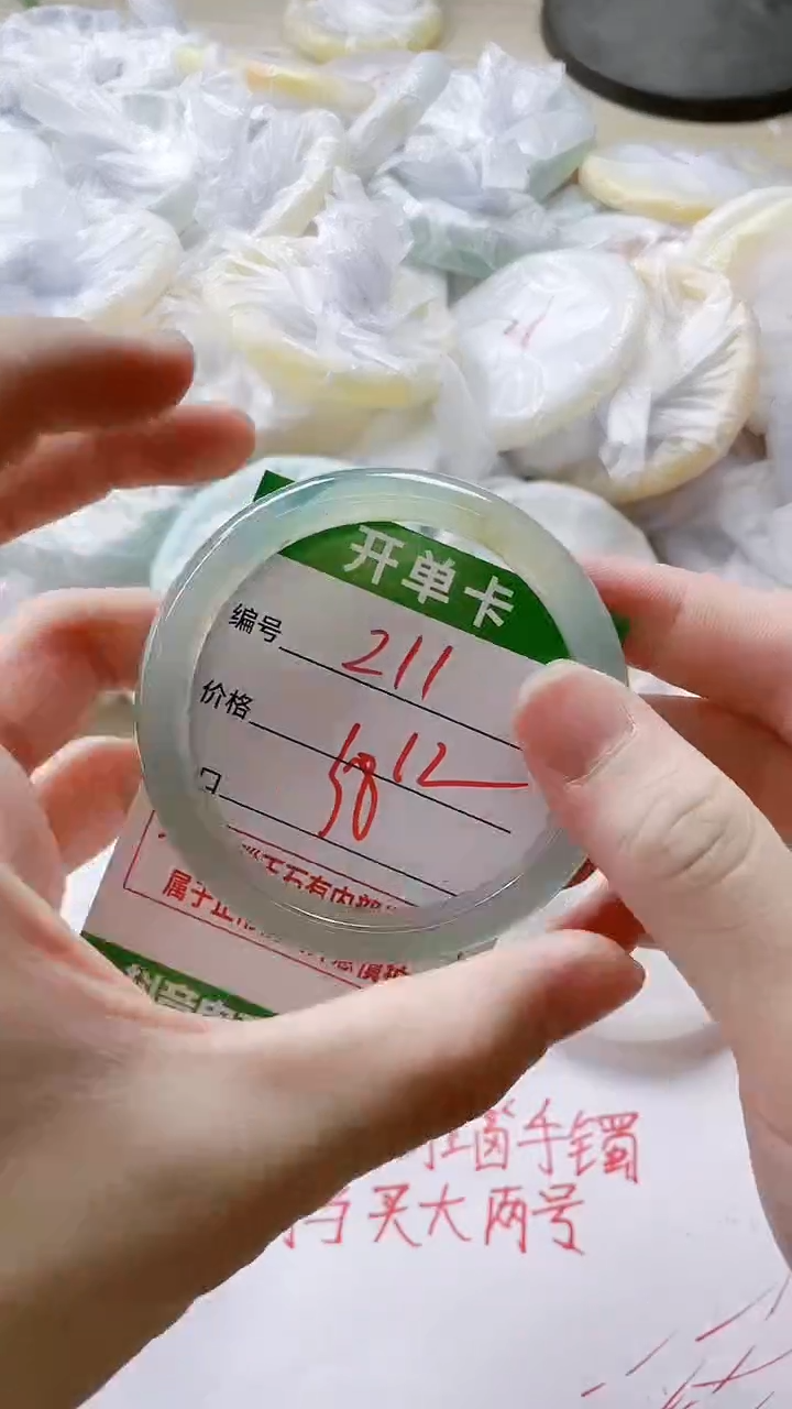 【闪购商品】玛瑙/玉髓手镯未镶嵌211