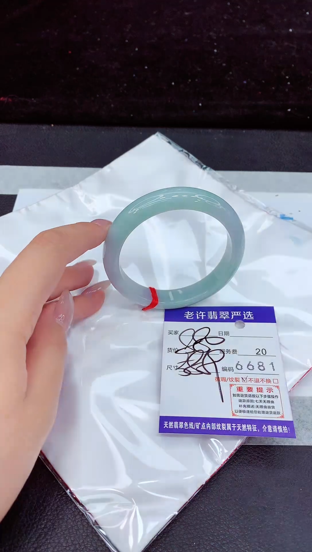 未镶嵌手镯翡翠1