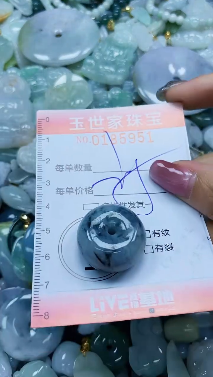 【闪购商品】翡翠颈饰未镶嵌闪购0185951