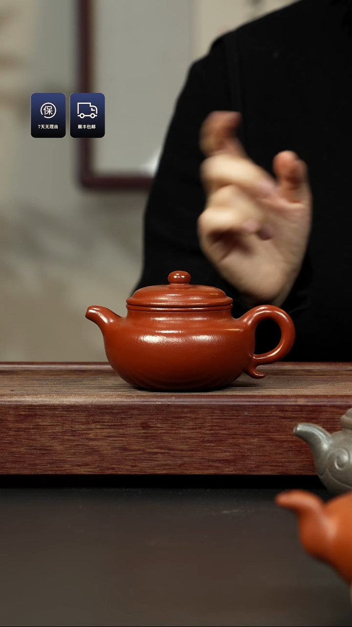 【闪购商品】紫砂茶壶朱泥 仿古