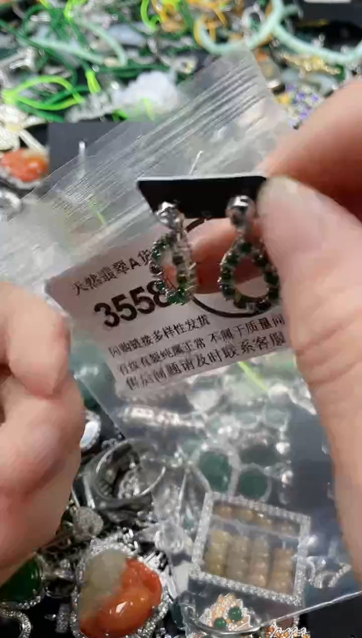 颈饰合金翡翠3558