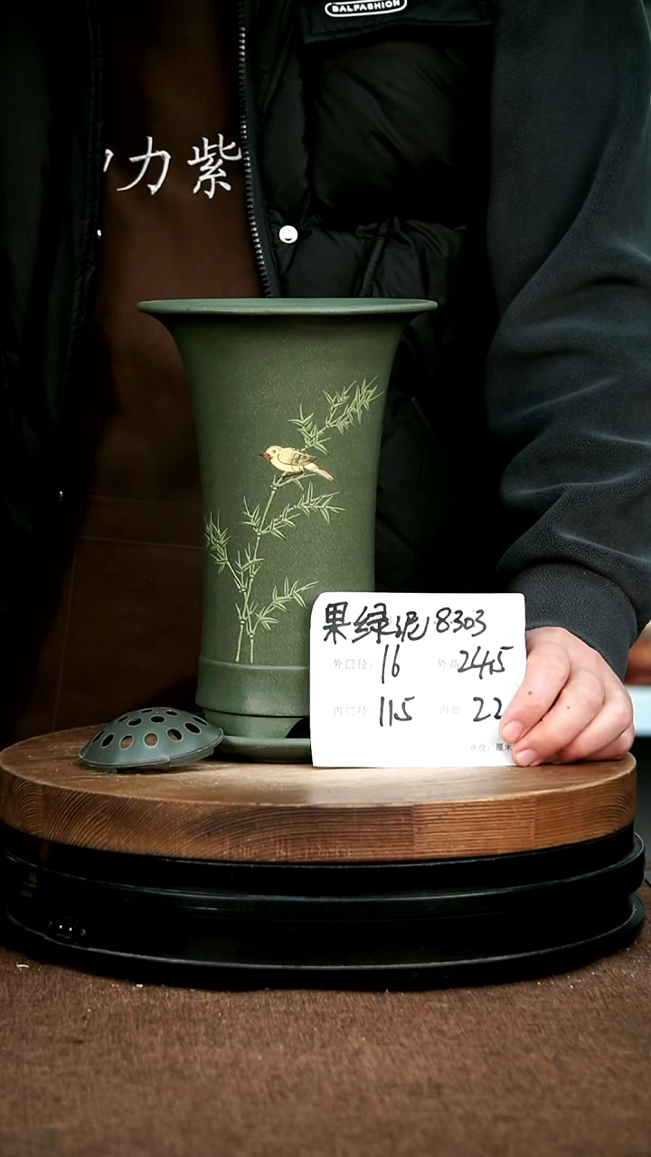 紫砂花盆花卉园艺8303+Z