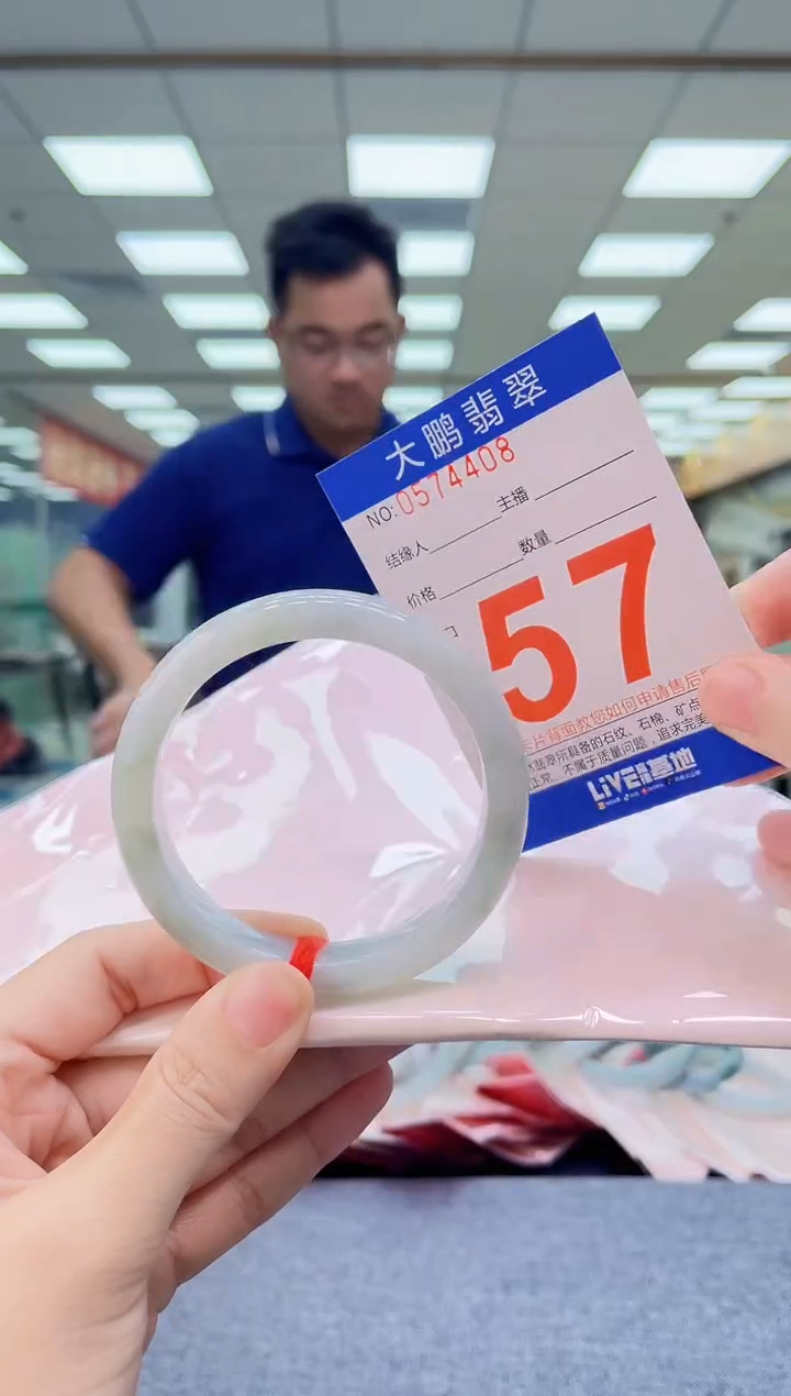 未镶嵌手镯翡翠AAAAAAAAAAAAAAAA