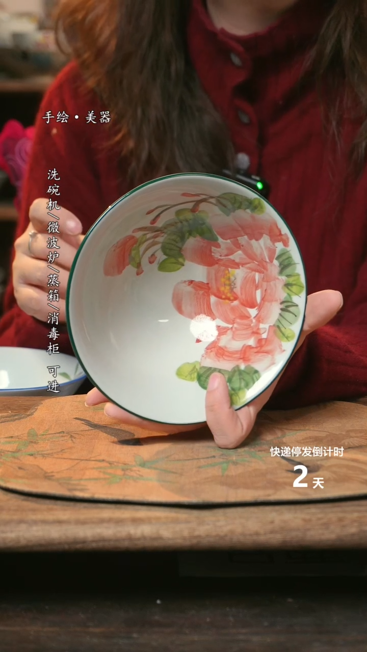 【闪购商品】碗福利1只  高温釉下彩手工手绘