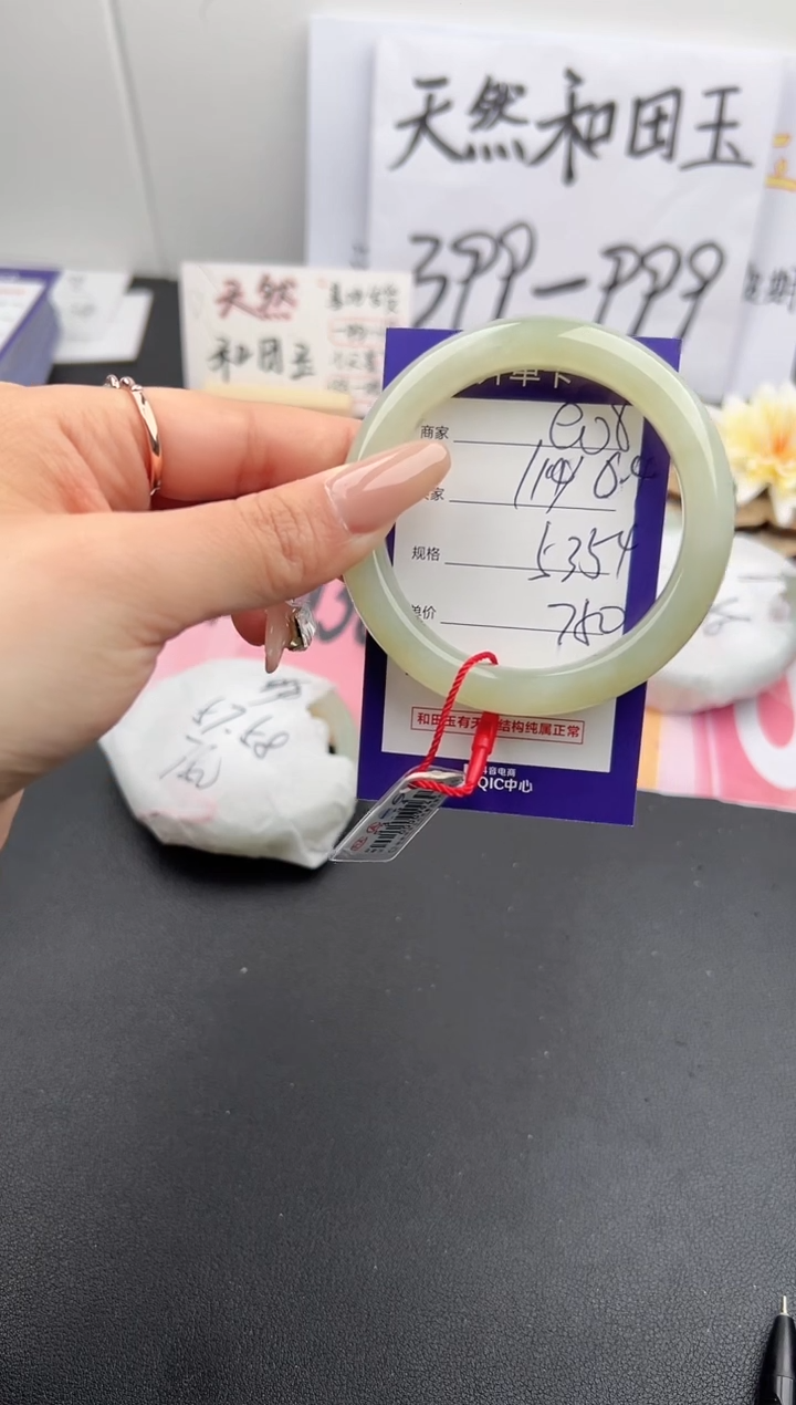 【闪购商品】和田玉手镯未镶嵌微色差e08