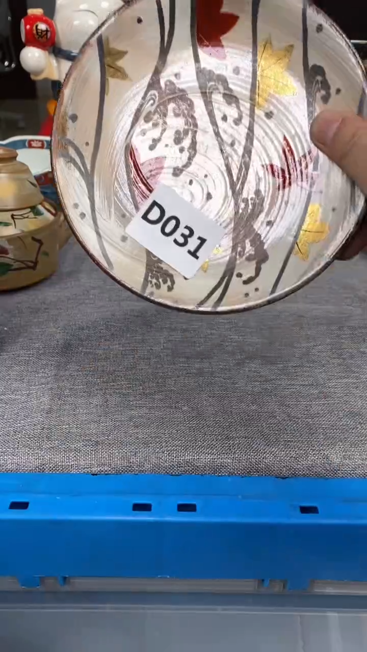 【闪购商品】瓷片031瓷器瓷片茶周边