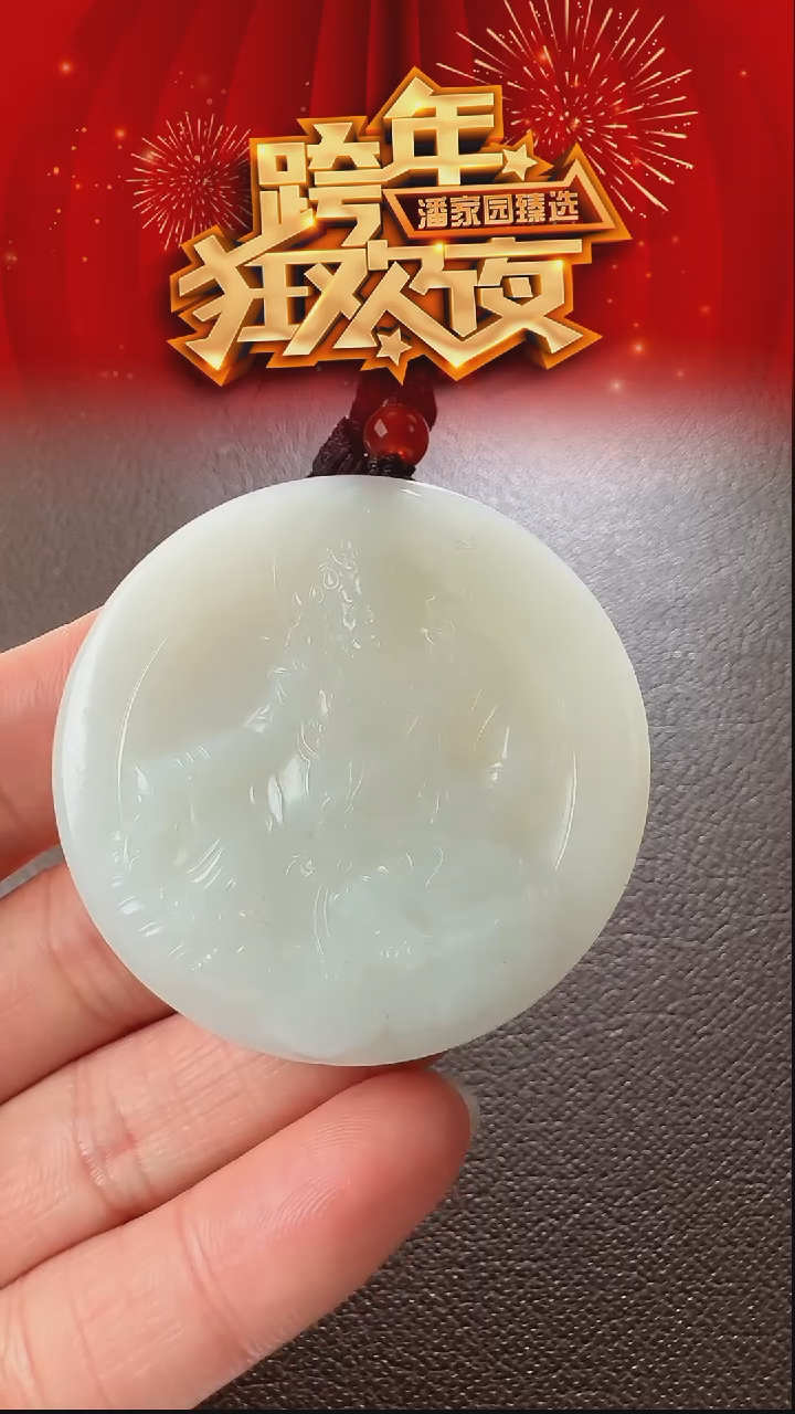 颈饰未镶嵌和田玉88-LSY-1231-和田玉-财神牌-和田玉