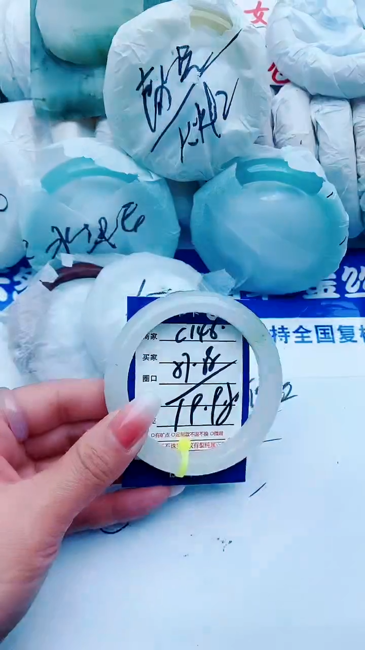 【闪购商品】石英质玉手镯未镶嵌C146+57-58