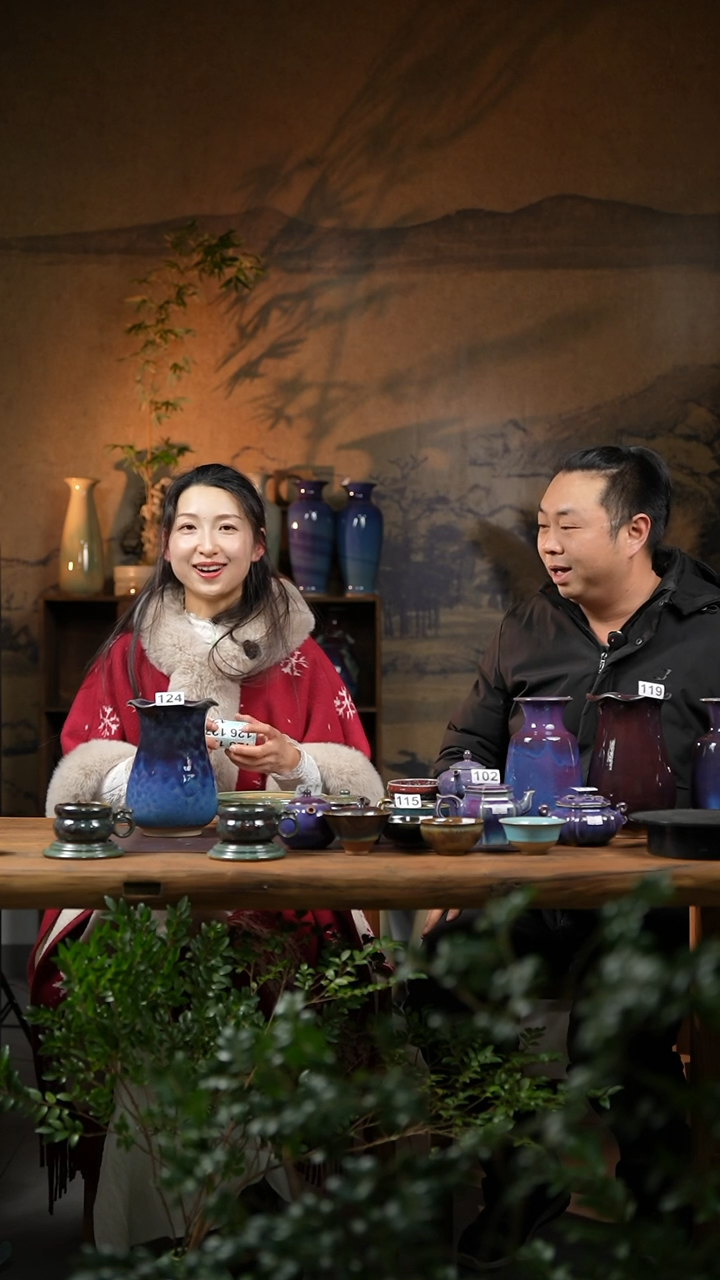 【闪购商品】【文琳甄选】华宁陶124