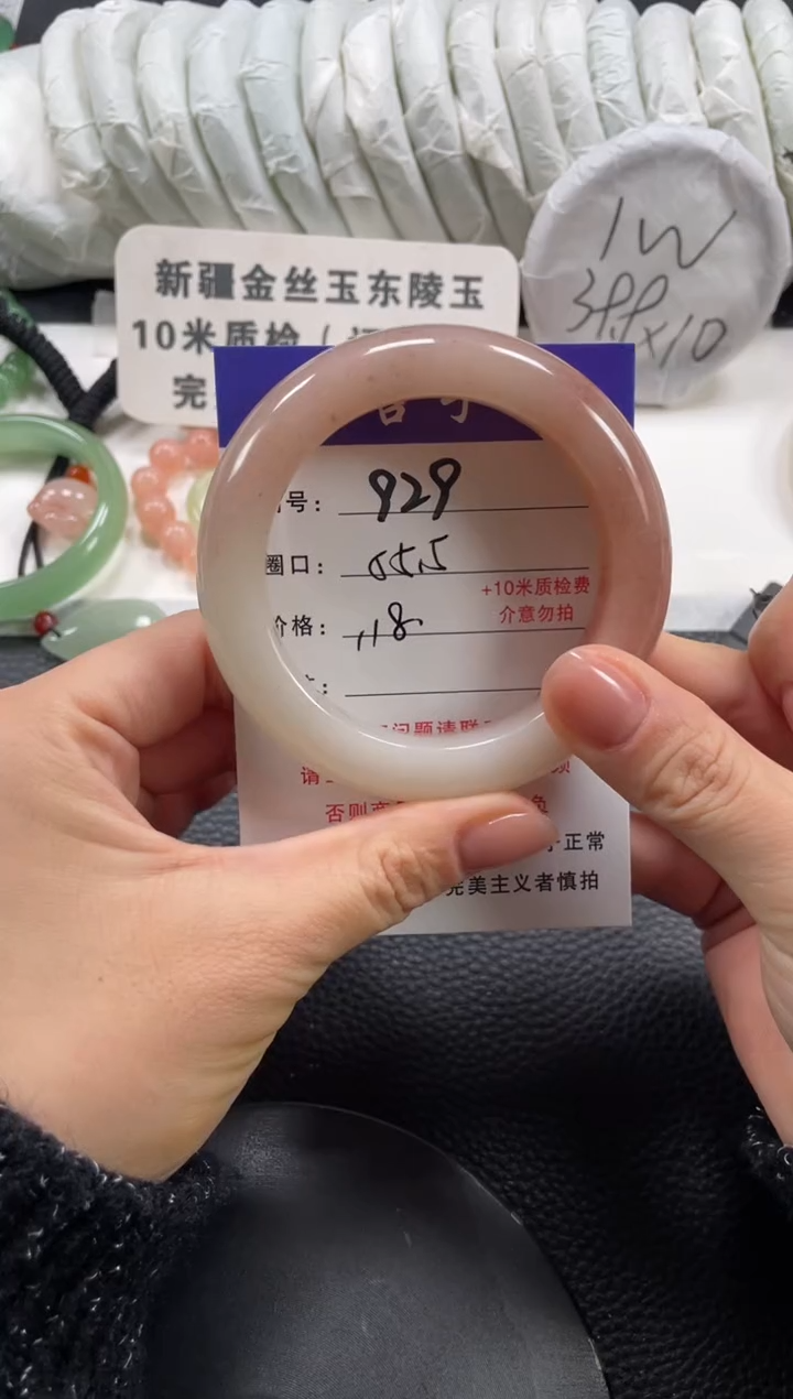 【闪购商品】石英质玉手镯未镶嵌55.5