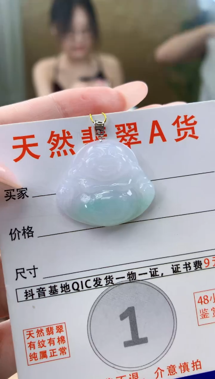 颈饰18K金镶嵌翡翠天然A货翡翠挂件