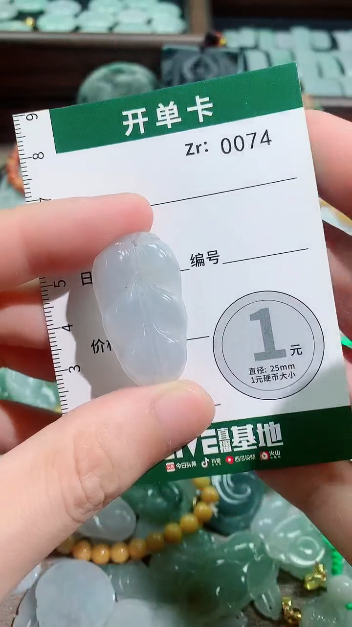 吊坠(不含链)未镶嵌翡翠天然A货翡翠（不含链）