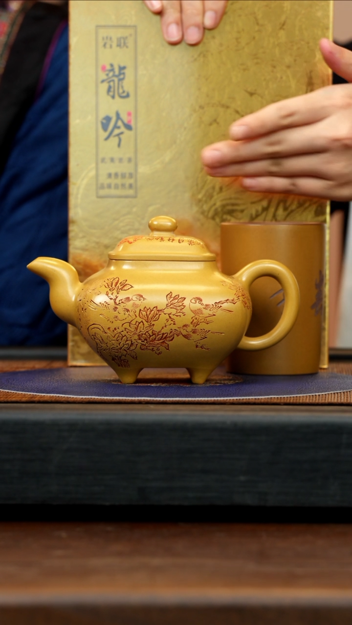 【闪购商品】紫砂茶壶WSY 黄金朱泥 传炉 500cc