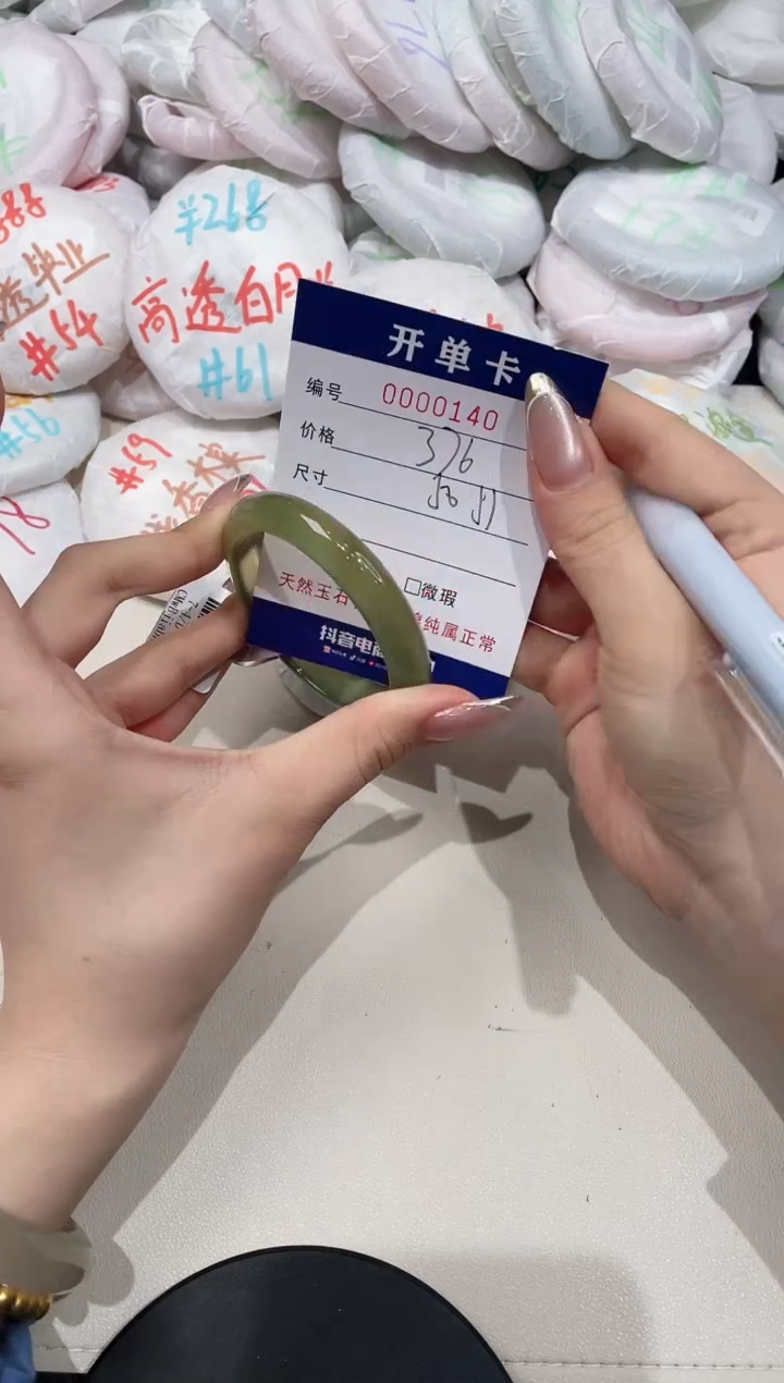 【闪购商品】玛瑙/玉髓手镯未镶嵌140