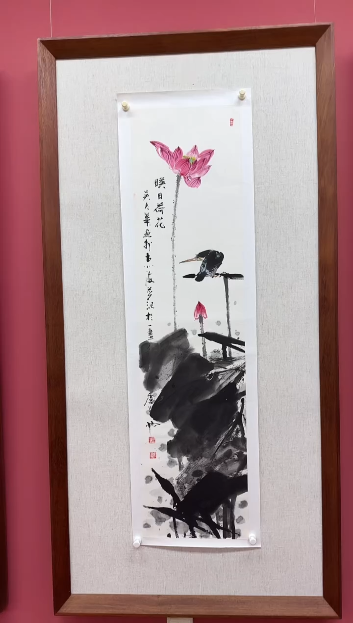 【闪购商品】国画 一画庐美术馆吴彦华作品01