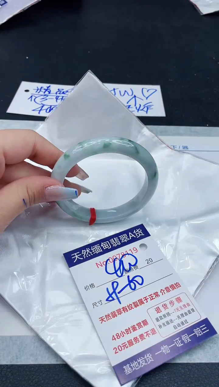 【闪购商品】翡翠手镯未镶嵌11111111111