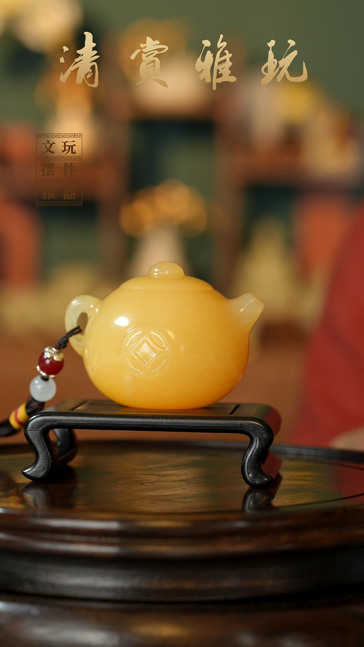 玉《修身养性把把壶》手把件摆件