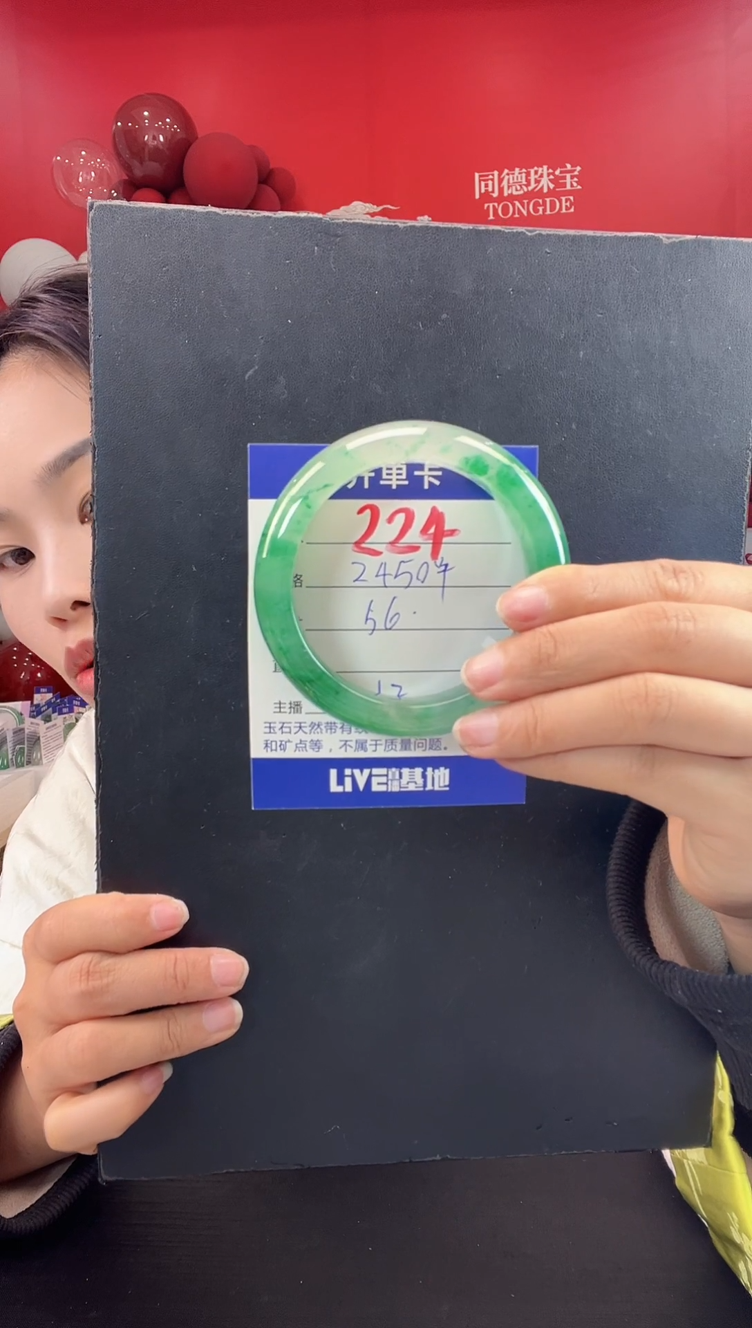 【闪购商品】石英质玉手镯未镶嵌圈口56（YZ）