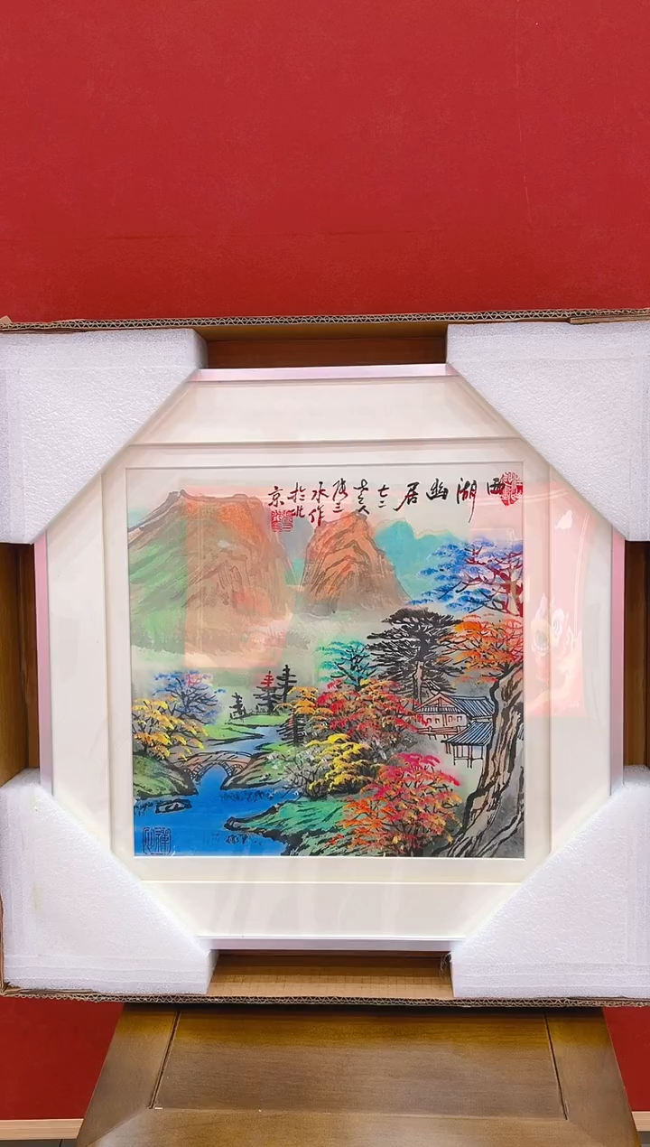 【闪购商品】书法张三水老师  国画  1平尺