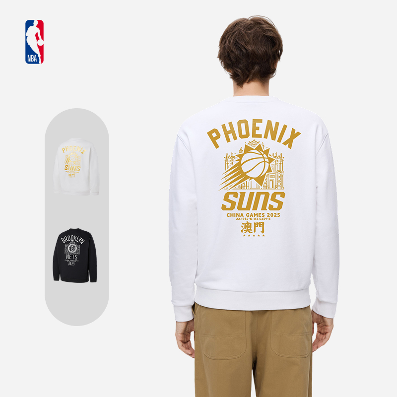 【NBA中国赛2025】NBA官方太阳/篮网运动休闲潮流圆领纪念卫衣