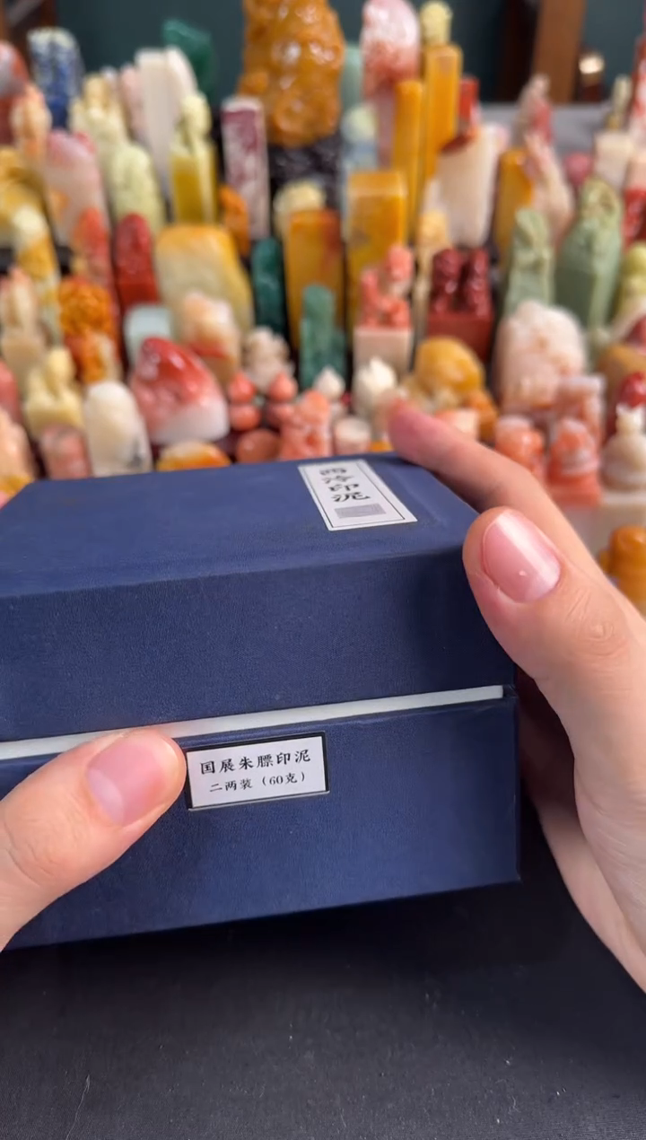 【闪购商品】昌化石印石国展朱磦印泥60g