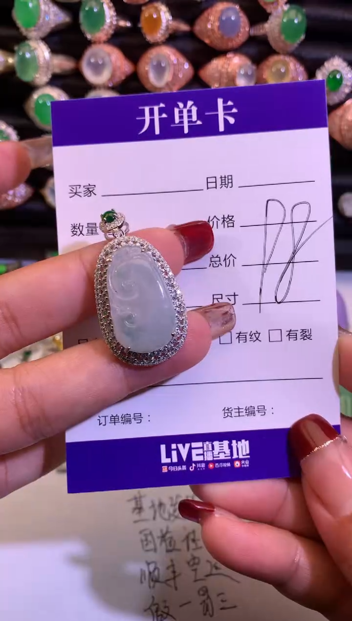 【闪购商品】翡翠颈饰银S925镶嵌缅甸天然A货翡翠
