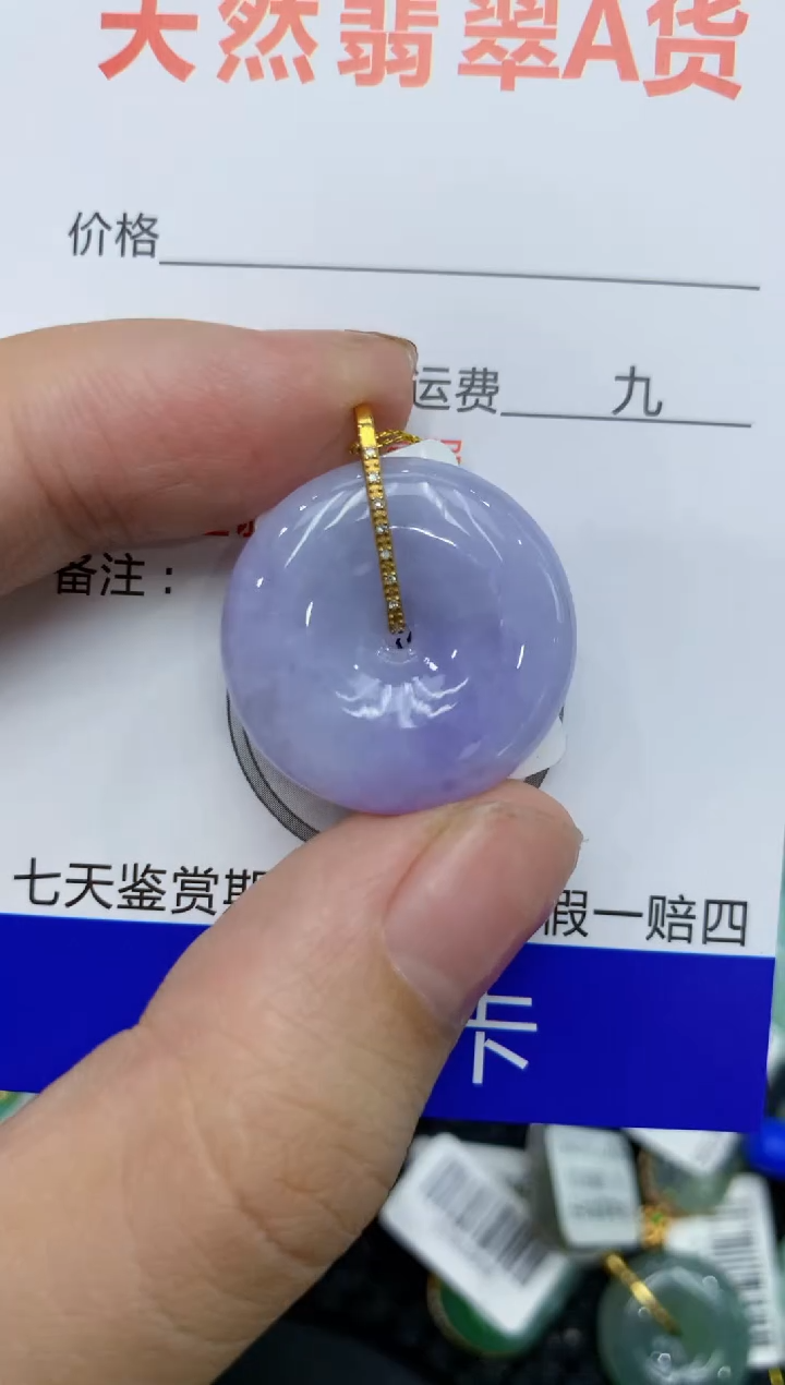 【闪购商品】翡翠颈饰18K金镶嵌111111111111