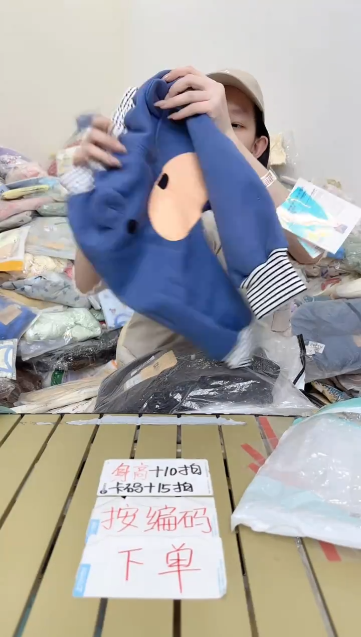 兮兮家童装捡漏191