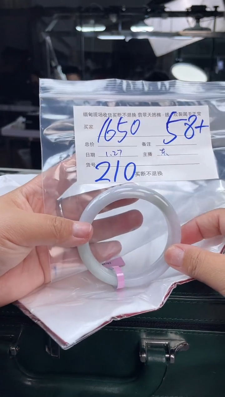 【闪购商品】定制翡翠手镯未镶嵌毛货手镯需精细抛光/58+