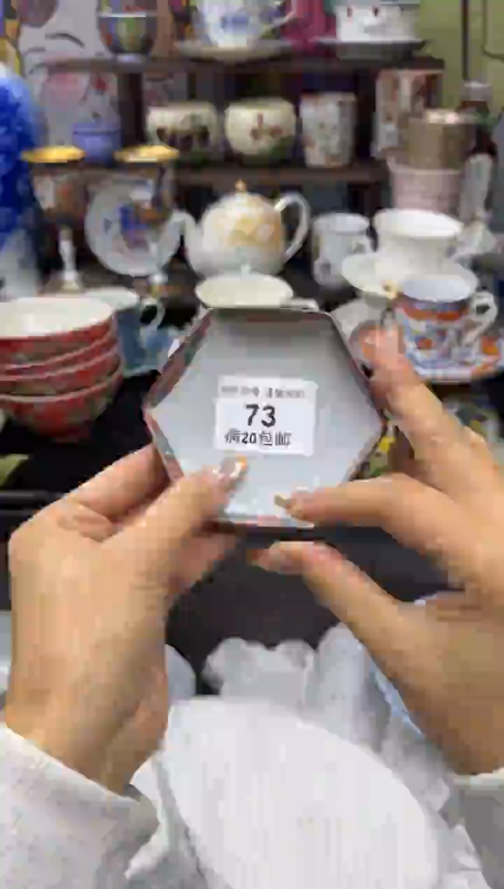瓷片李****.073      