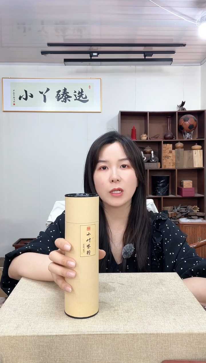 108小叶紫檀200克线香摆件木木木