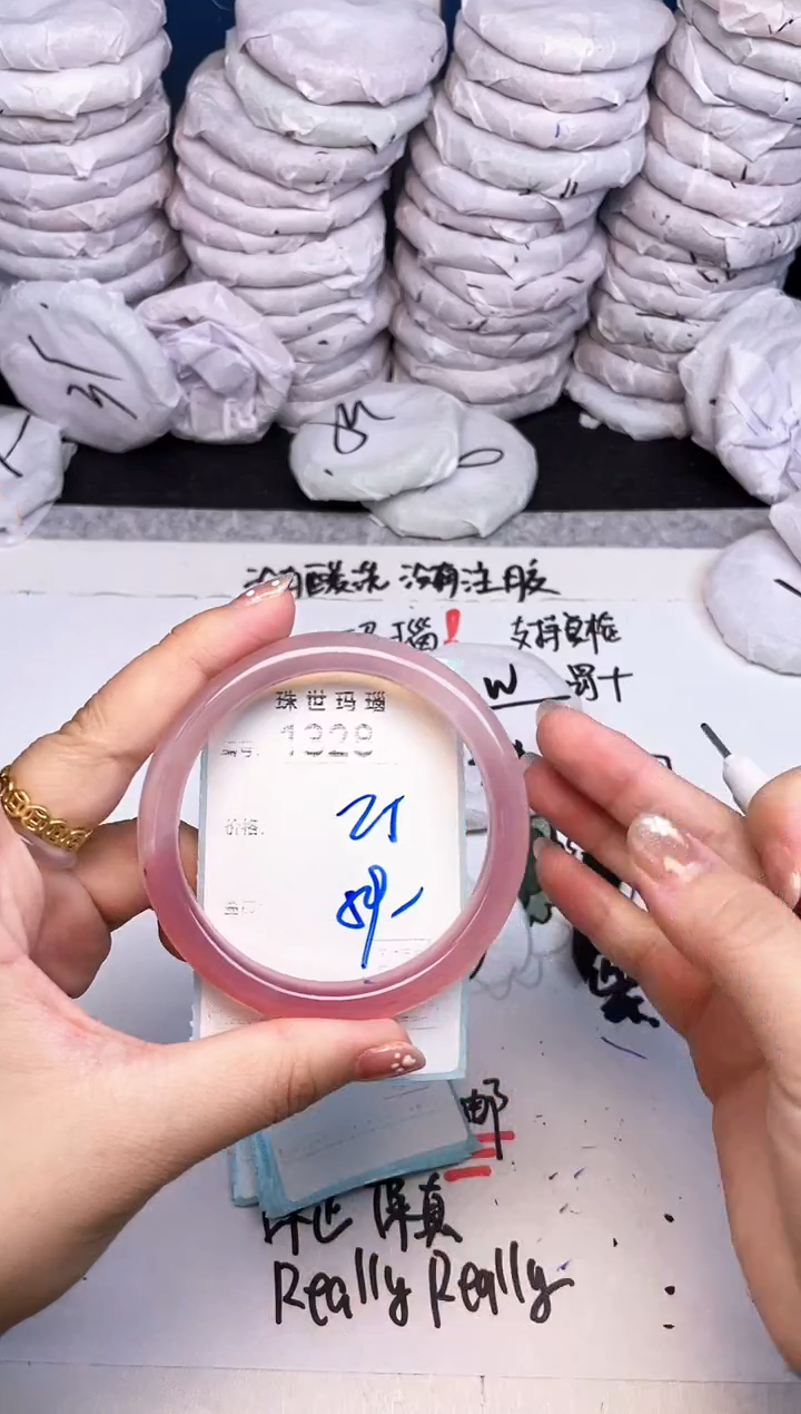 手镯玛瑙/玉髓未镶嵌1328