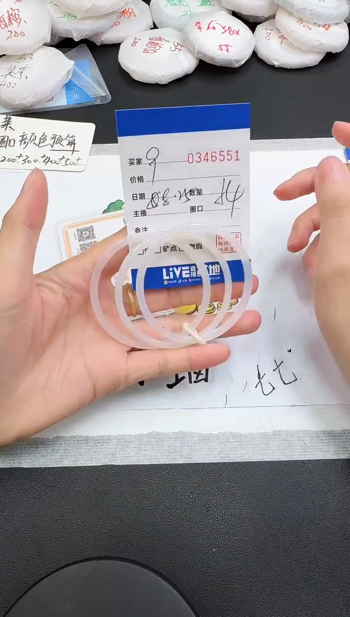 手镯玛瑙/玉髓未镶嵌6551