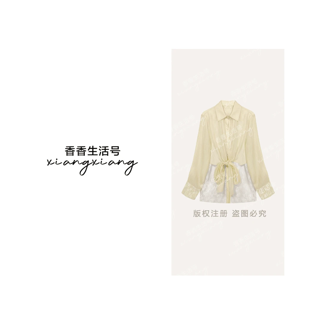 【香香专属】“极光之恋” 蕾丝中长衬衫春游出行上衣C9510002X-13093