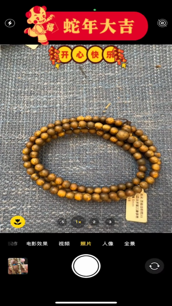 【闪购商品】沉香手串大掌柜奇楠沉香圆珠多圈手串6mm